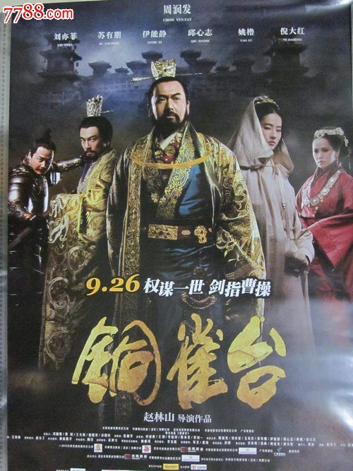 哪里能买到托业成绩单
